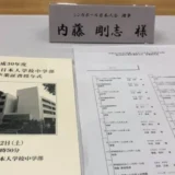 シンガポール中学部卒業証書授与式に来賓で参加