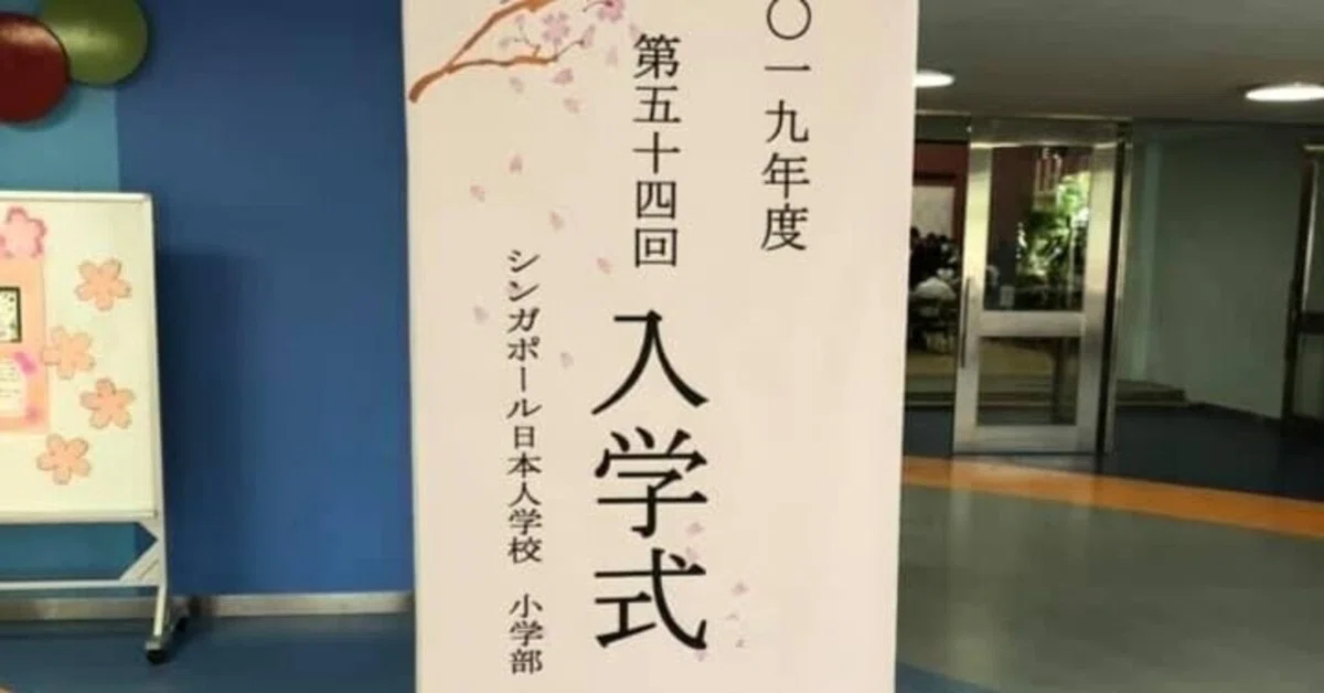 クレメンティ校入学式に来賓として出席