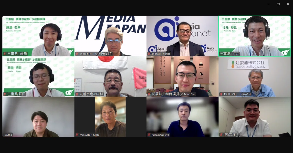 「三重県産水産物等　シンガポール向け販路開拓支援業務セミナー」講師登壇