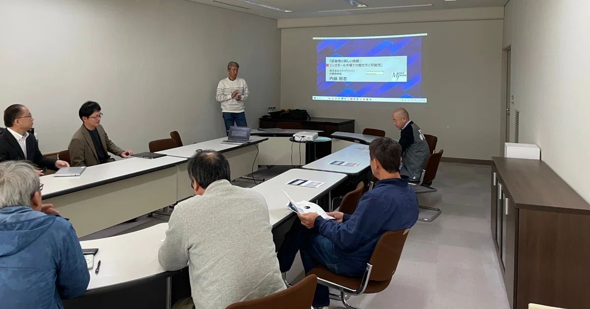 信楽焼 業界関係者向けセミナーを実施